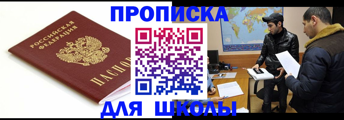 временная регистрация госуслуги в Светогорске