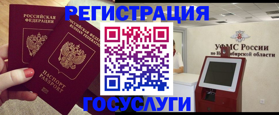 прописка поиск в Светогорске