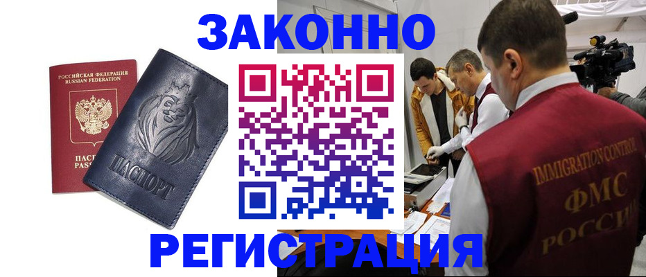 пропишу в квартире в Светогорске