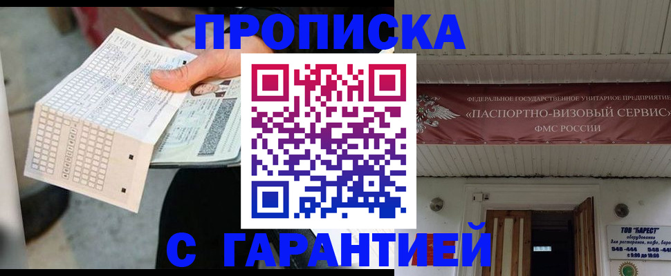 найти адрес прописки в Светогорске
