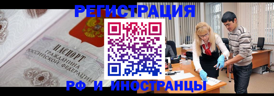 регистрация для школы в Светогорске